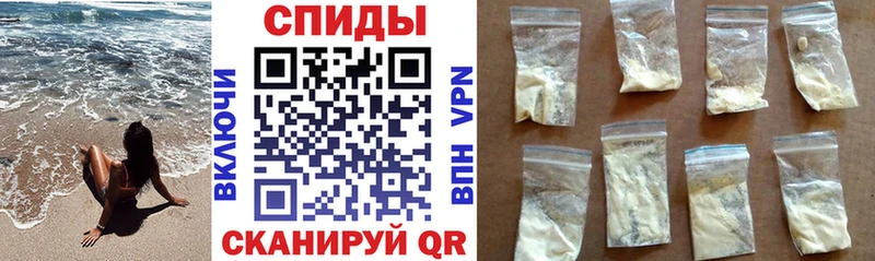 Amphetamine Розовый Змеиногорск