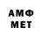 Бутират BDO Akmal Galiev