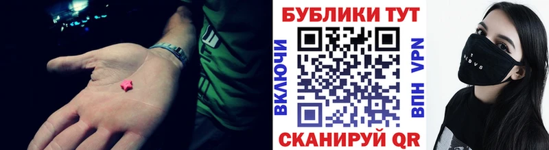 Экстази бентли  Змеиногорск 