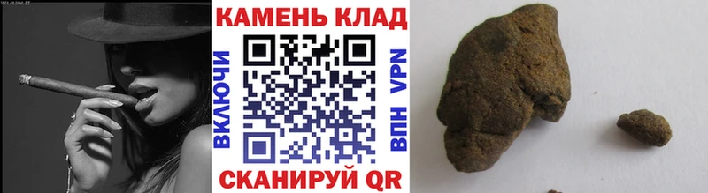 Гашиш Premium  Змеиногорск 