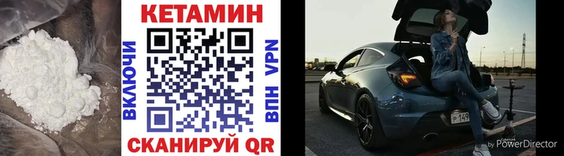 блэк спрут зеркало  Змеиногорск  Кетамин VHQ 