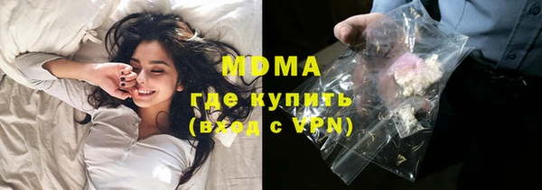 молекула духа Абдулино