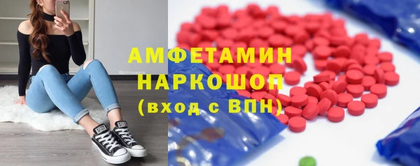 бутик Алексеевка