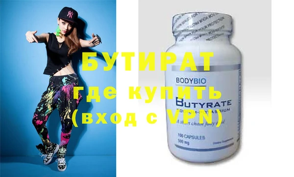 бутик Алексеевка