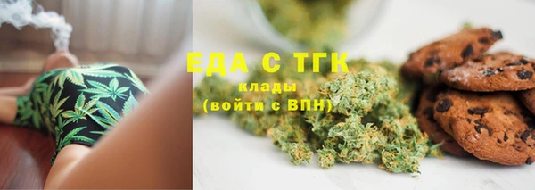 молекула духа Абдулино