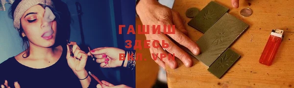 синтетический гашиш Абинск