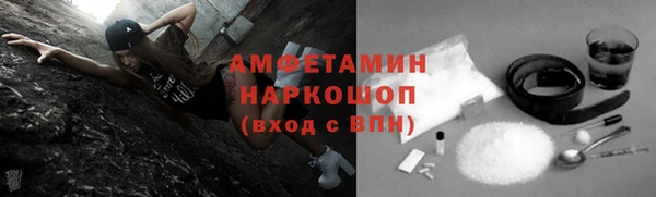синтетический гашиш Абинск