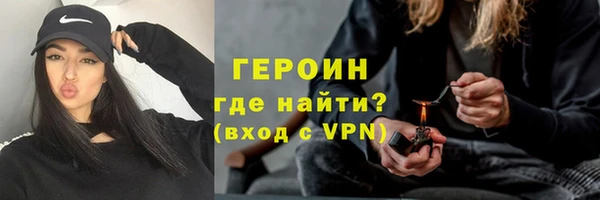 молекула духа Абдулино