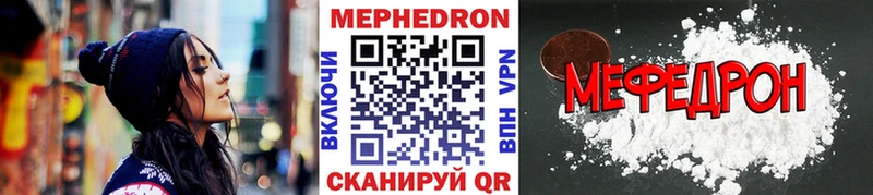 Мефедрон VHQ  Змеиногорск 