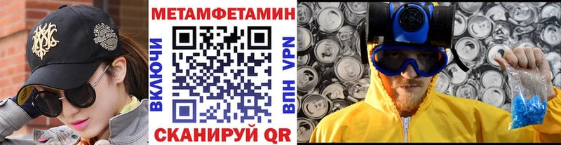 Метамфетамин кристалл  Змеиногорск 